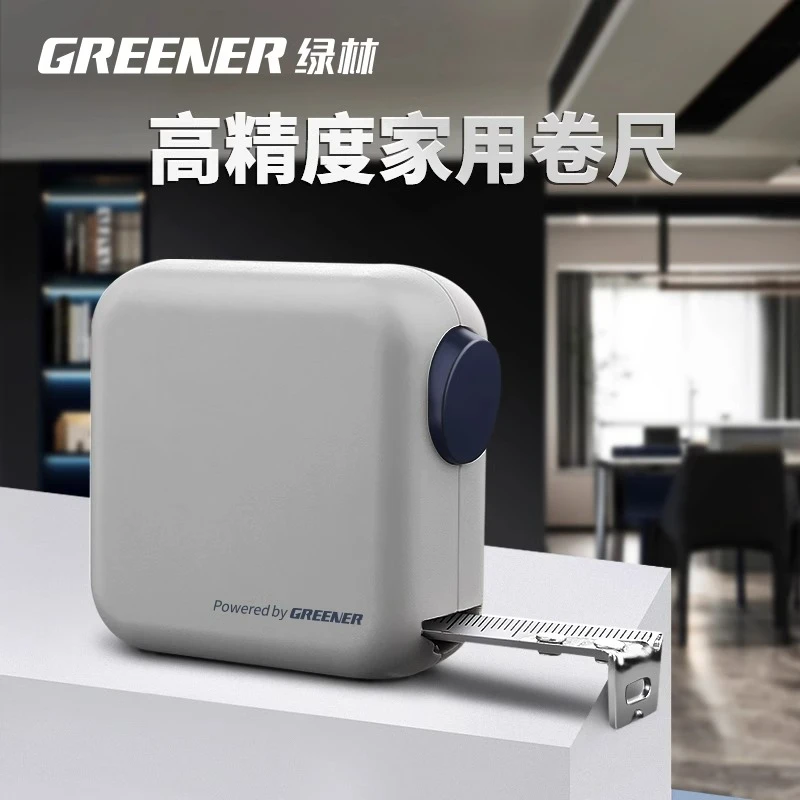 绿林小方尺卷尺家用高精度米尺3米5米量尺圈测量钢尺子