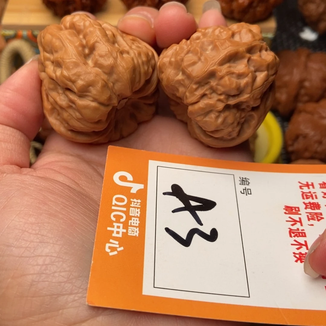 把件文玩核桃蛤蟆蛤蟆