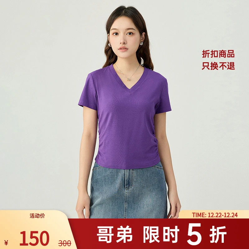 哥弟新款女装时尚简约百搭气质V领侧边收褶纯色短袖T恤女1300888
