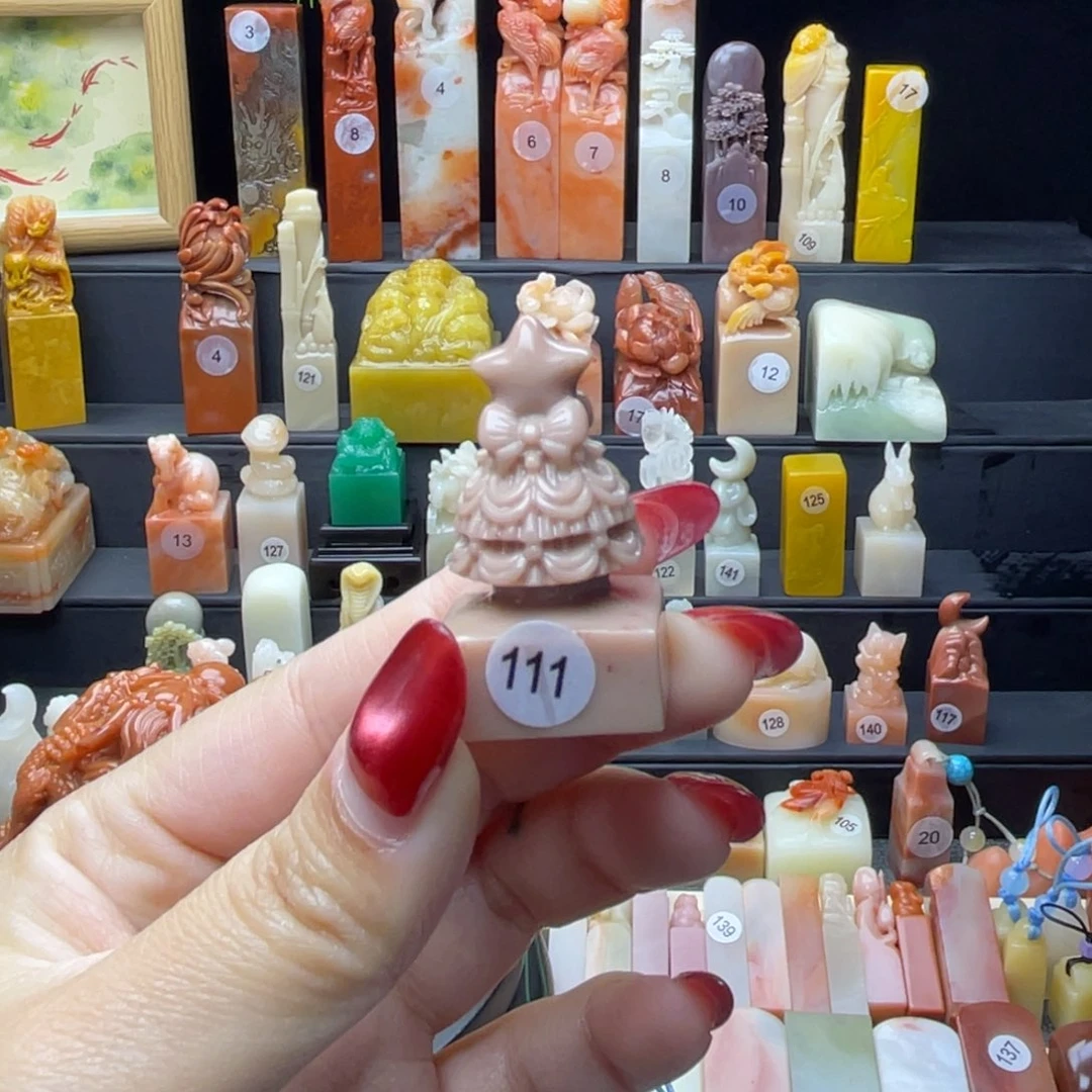 寿山石印石圣诞树