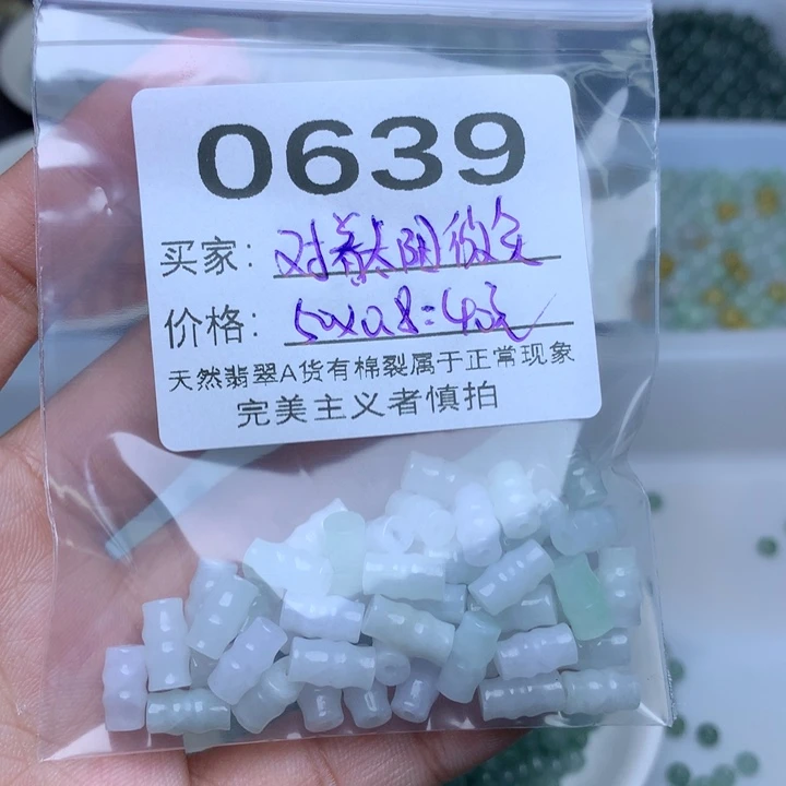 【闪购商品】未镶嵌翡翠手链对****笑散珠