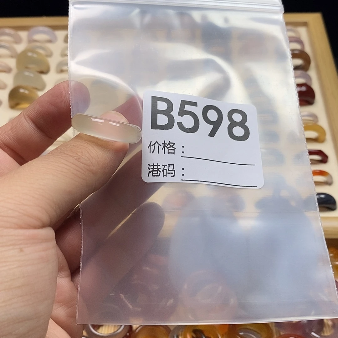 一***咩未镶嵌戒指玛瑙/玉髓