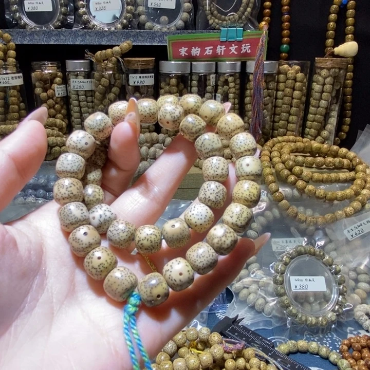 小***哥星月菩提吊坠星月