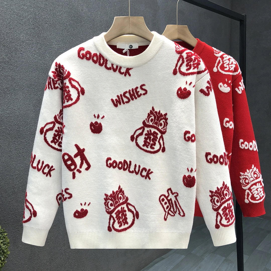 出口品质新年红色毛衣男款高端本命年衣服2026马年新款男士针织衫