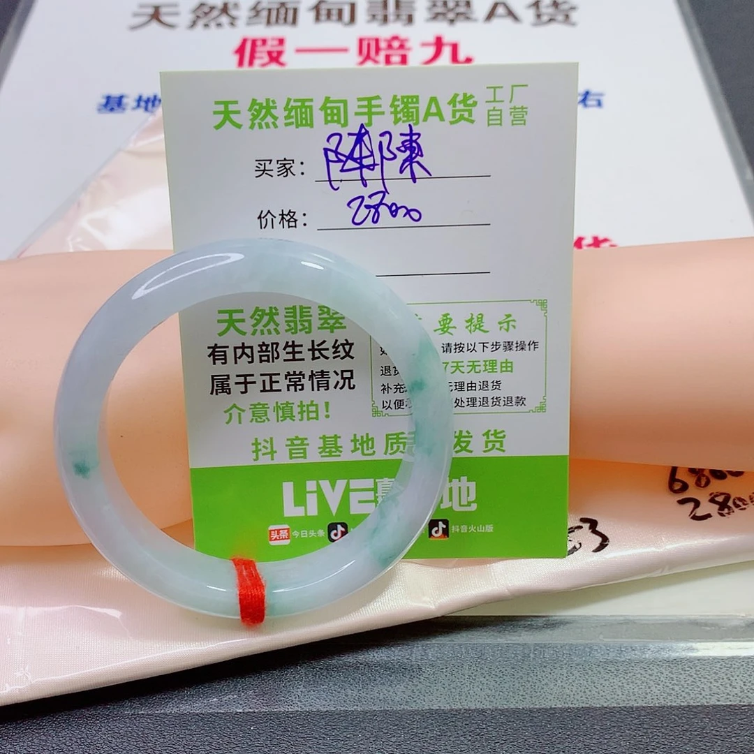 未镶嵌手镯翡翠?*✨手镯