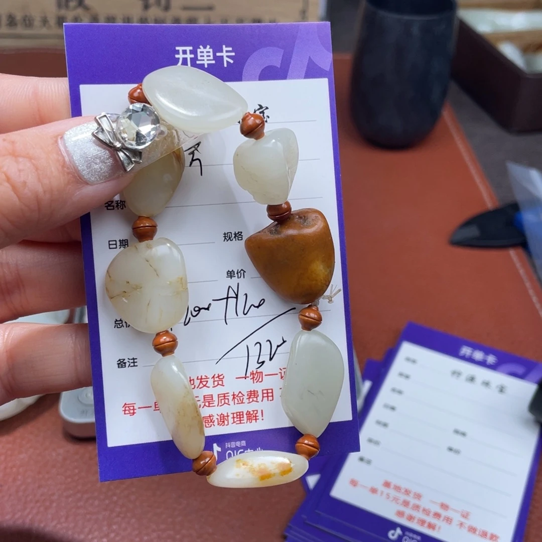 ****影和田玉未镶嵌挂件