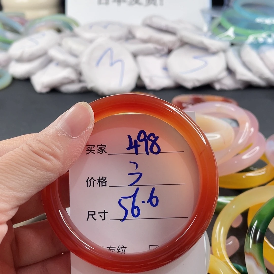 手镯玛瑙/玉髓未镶嵌
