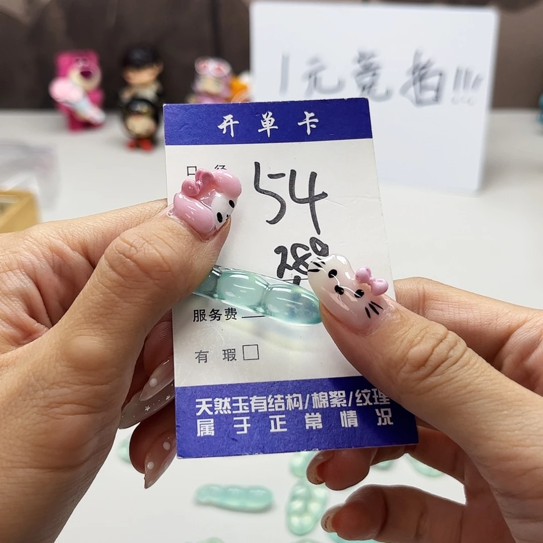 未镶嵌蛇纹石玉吊坠