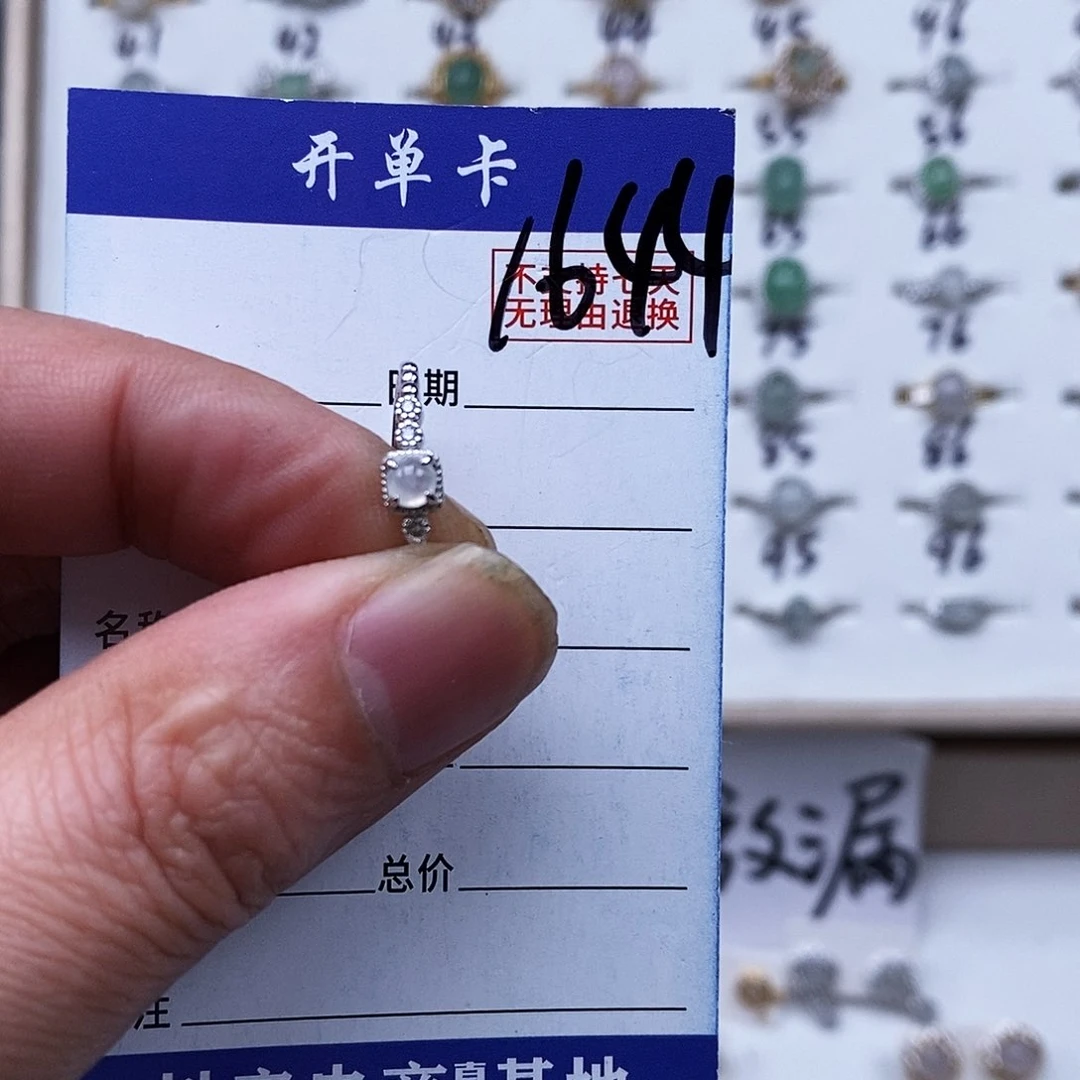 银S925镀金镶嵌戒指翡翠戒指