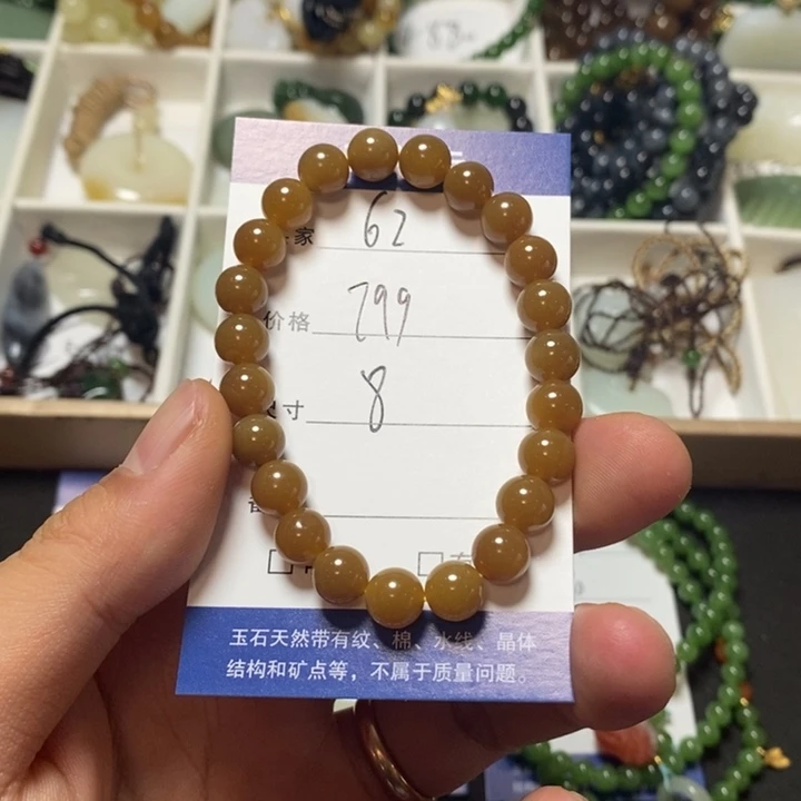 未镶嵌手链和田玉