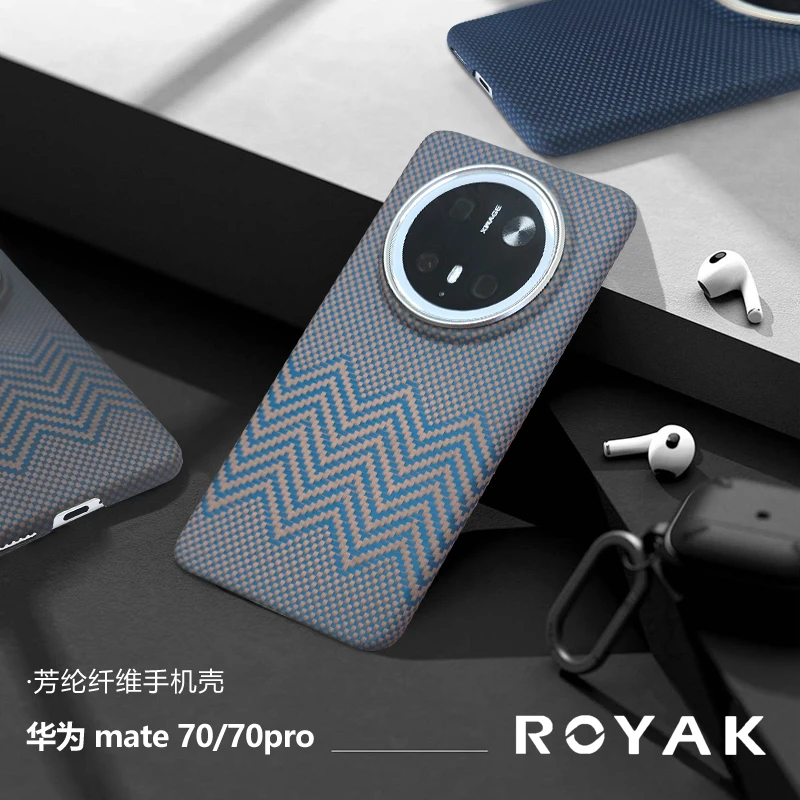 荣意Roi适用华为mate70/70pro凯夫拉手机壳简约磁吸保护壳