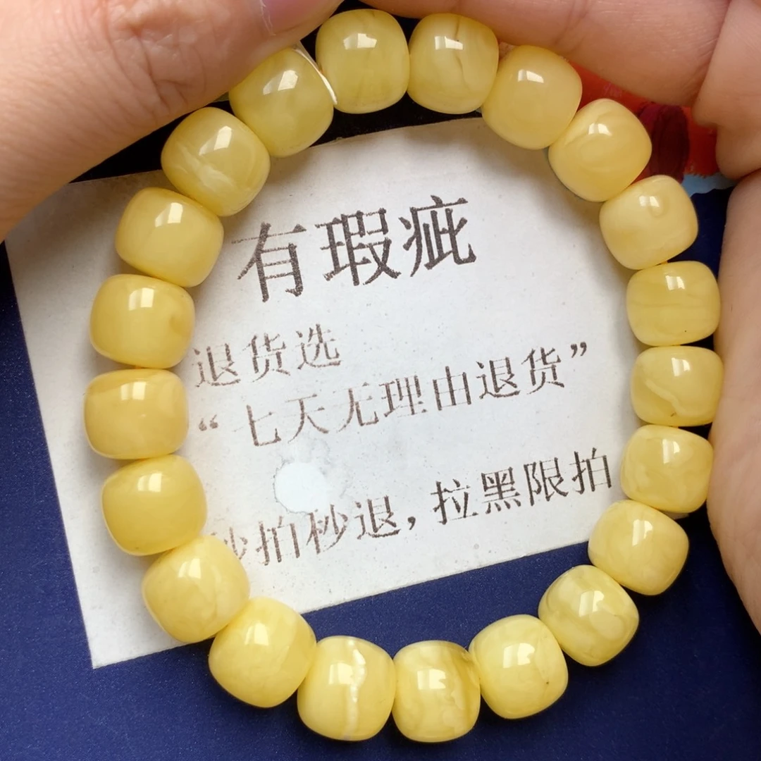 蜜蜡未镶嵌珠宝奇石31