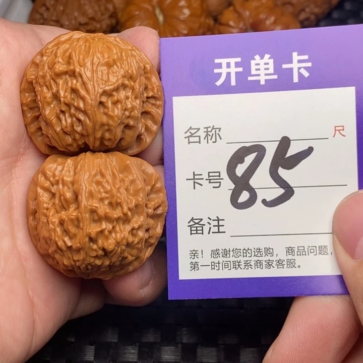 把件文玩核桃好果子