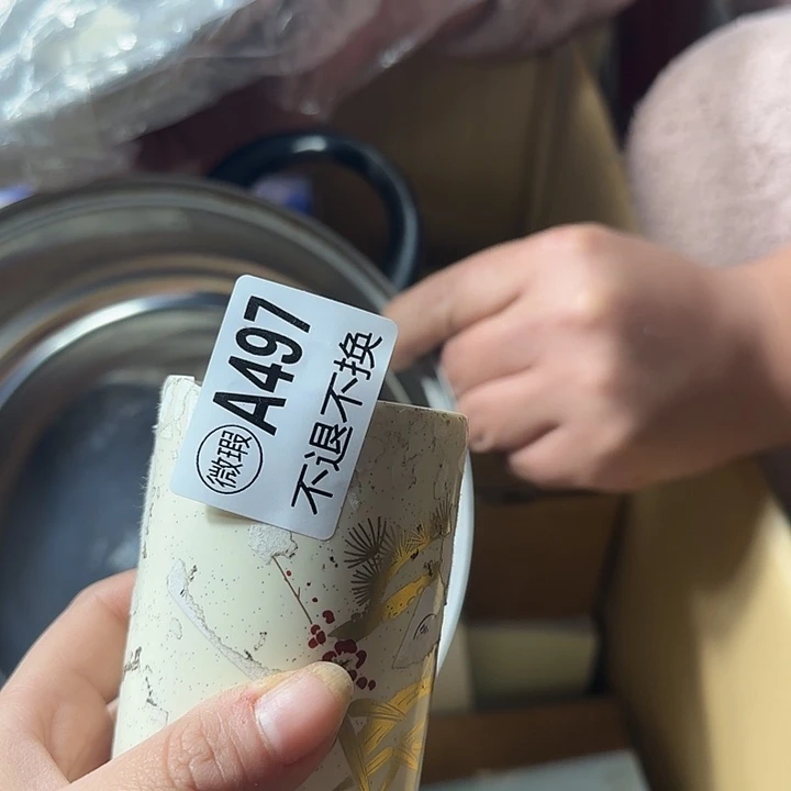流***步琉璃手工艺品11111111