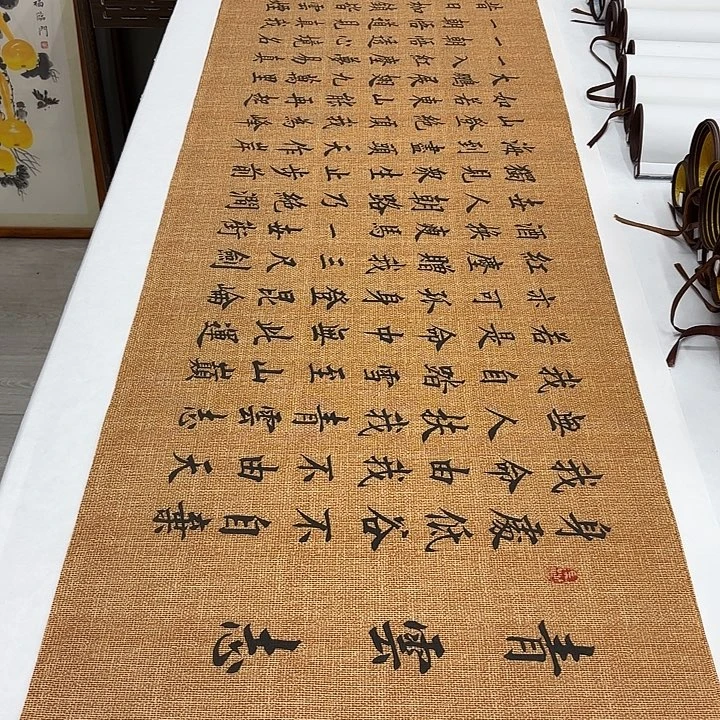 书法178✖️47李淦青云志……
