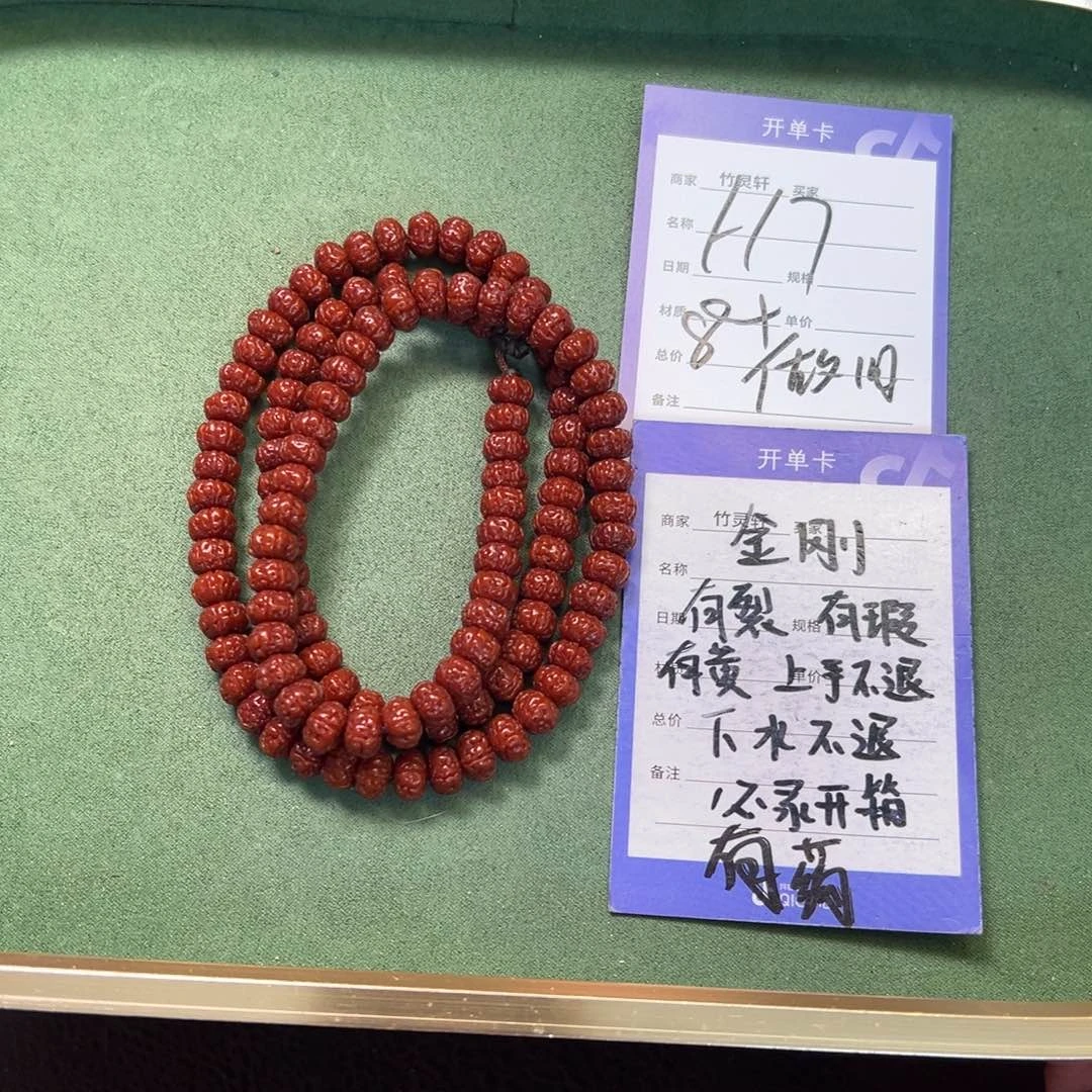 菩提手串/手链金刚