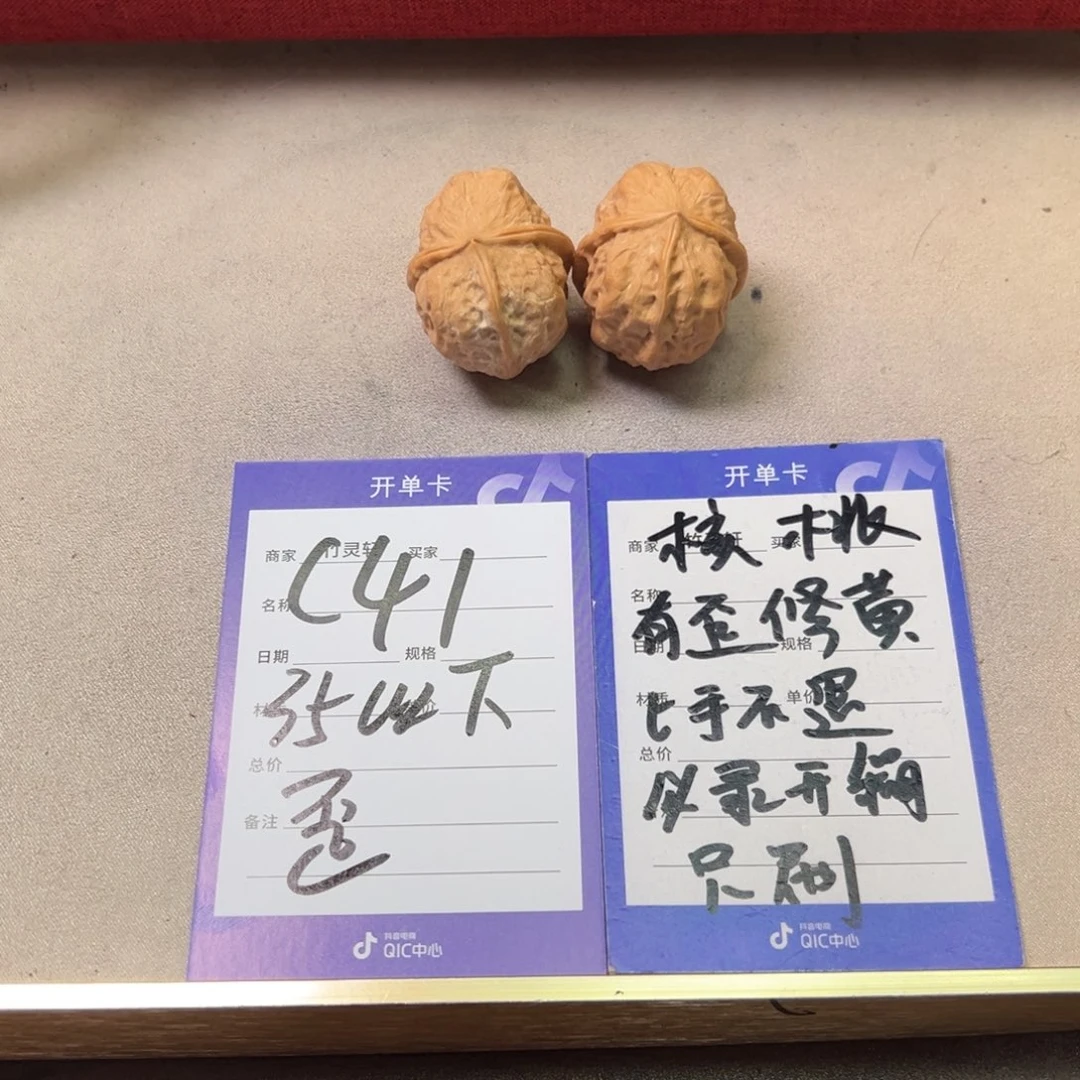 把件核桃核桃异形