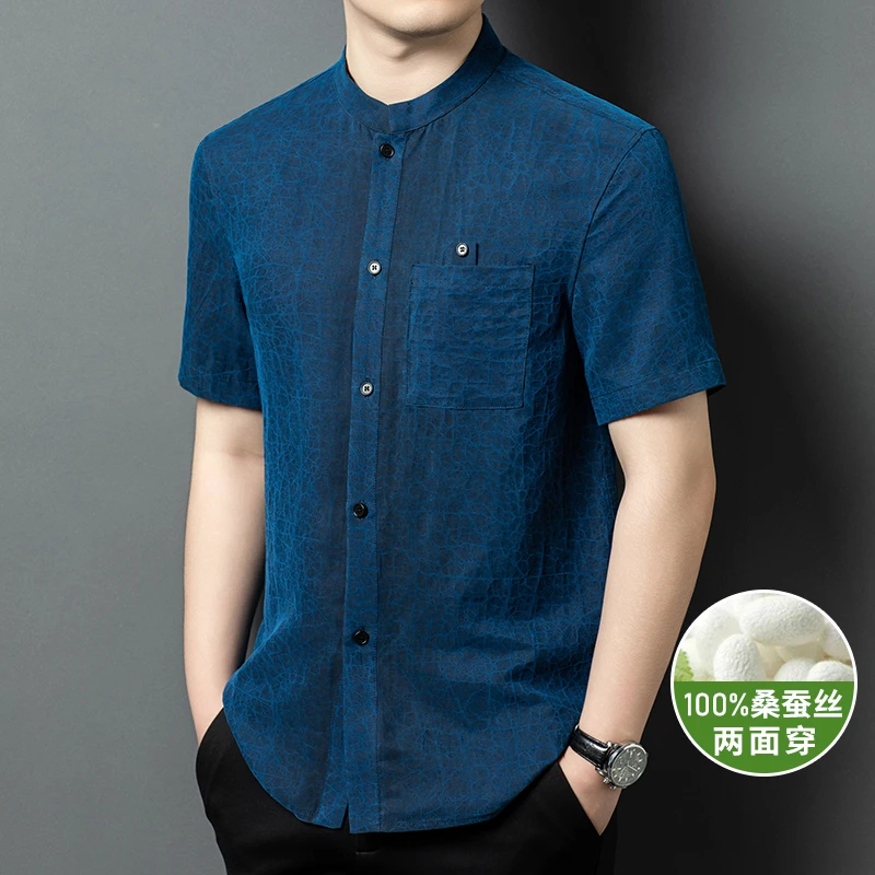 正反两面穿香云纱男装短袖衬衫100%桑蚕丝高端轻奢立领中国风衬衣