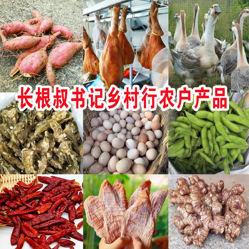 【米粉猪肉】兴国乡村农户自产农产品应时应季新鲜搭配蔬菜水果干货