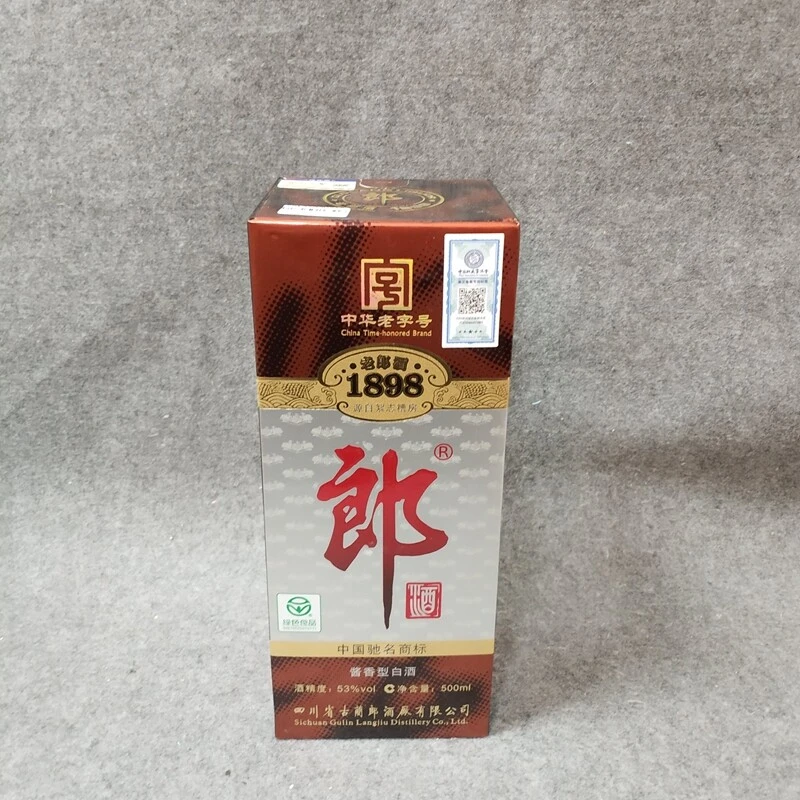 2010年1898老郎酒500ml53度-M25HV00F956-04