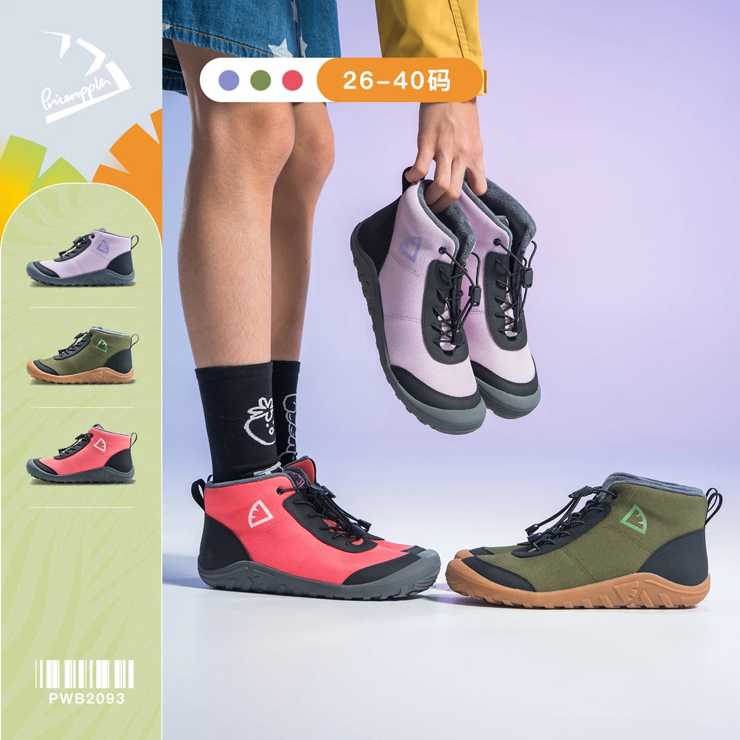 pineapple菠萝【26~40码】25冬新品儿童户外运动加绒训练保暖靴三彩