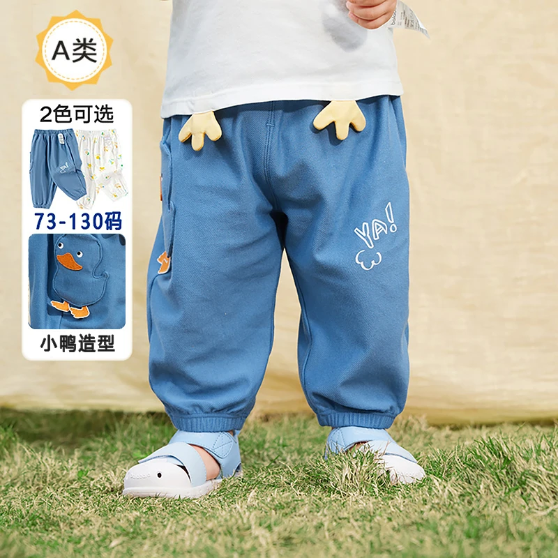 【商场同款】婴儿防蚊裤男童宝宝防晒休闲裤儿童裤子2025夏装新款