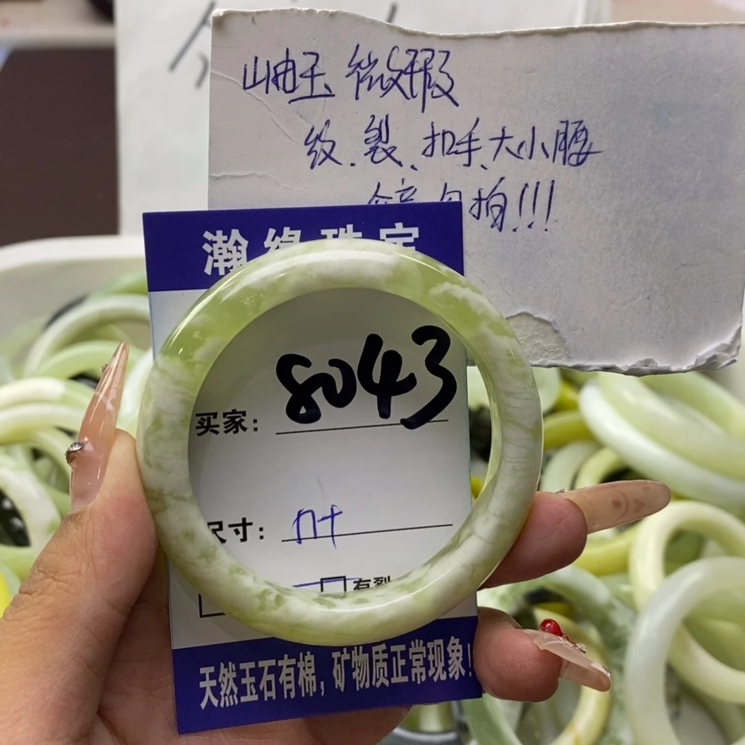 未镶嵌蛇纹石玉手镯