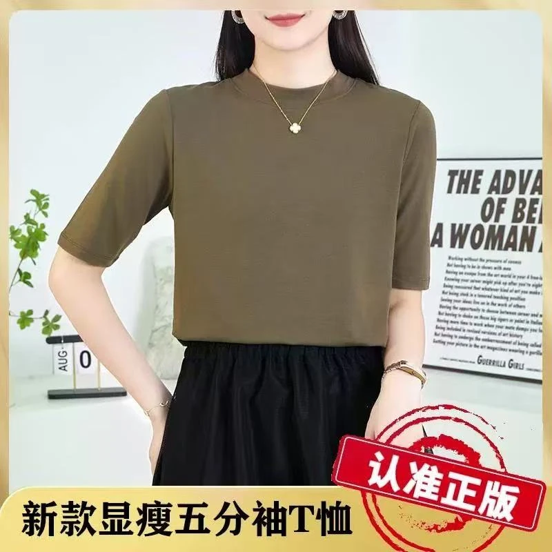 【专柜正品】早秋上新五分袖打底衫圆领休闲时尚百搭宽松显瘦半袖