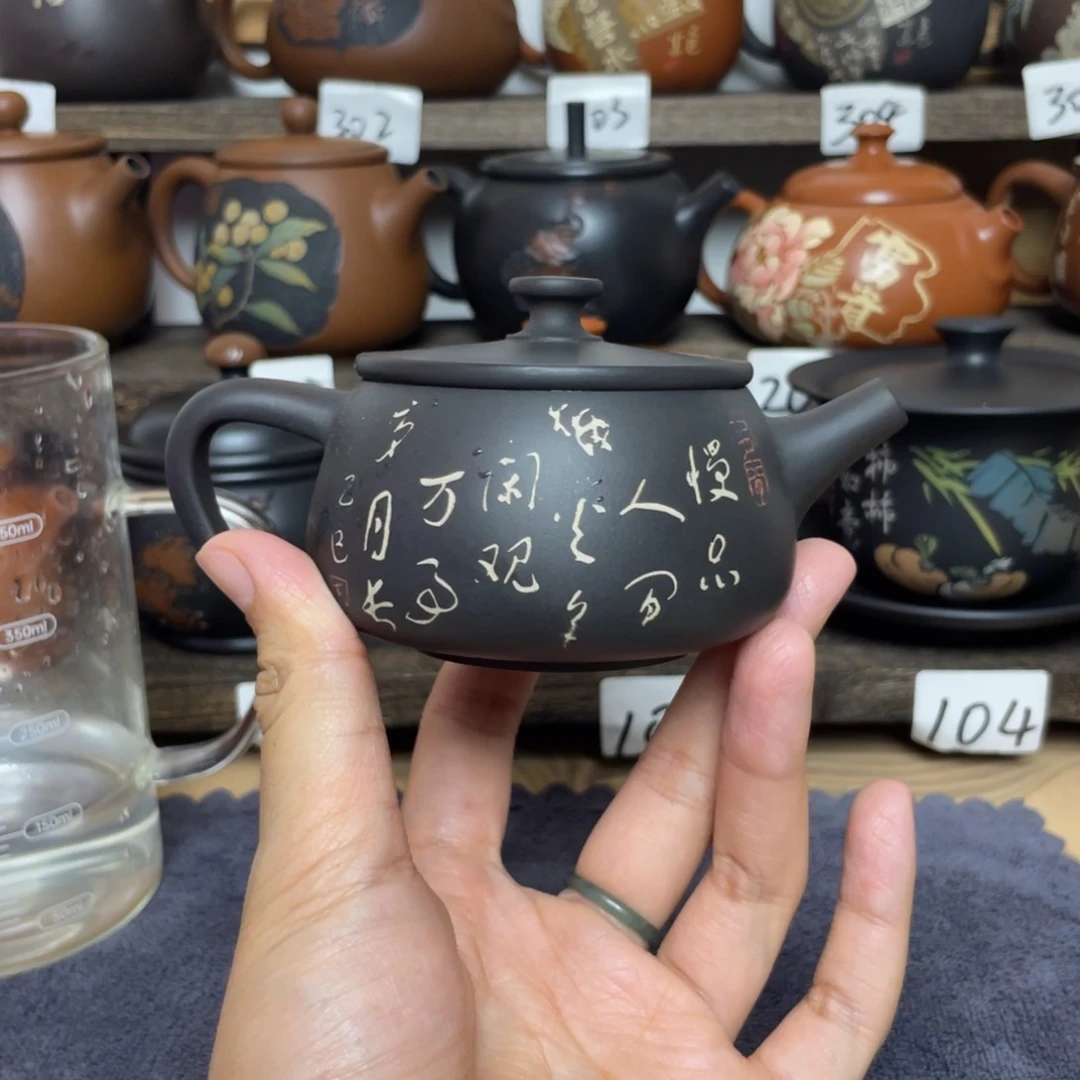 壶被**弃书法小品汉瓦壶无礼盒