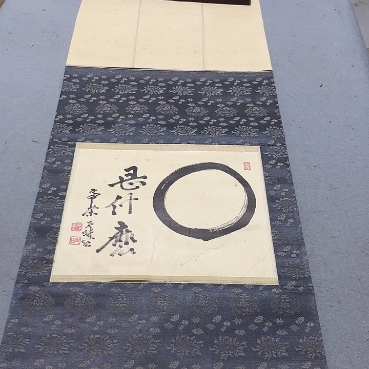 萧***纳折扇我在你们学校门口