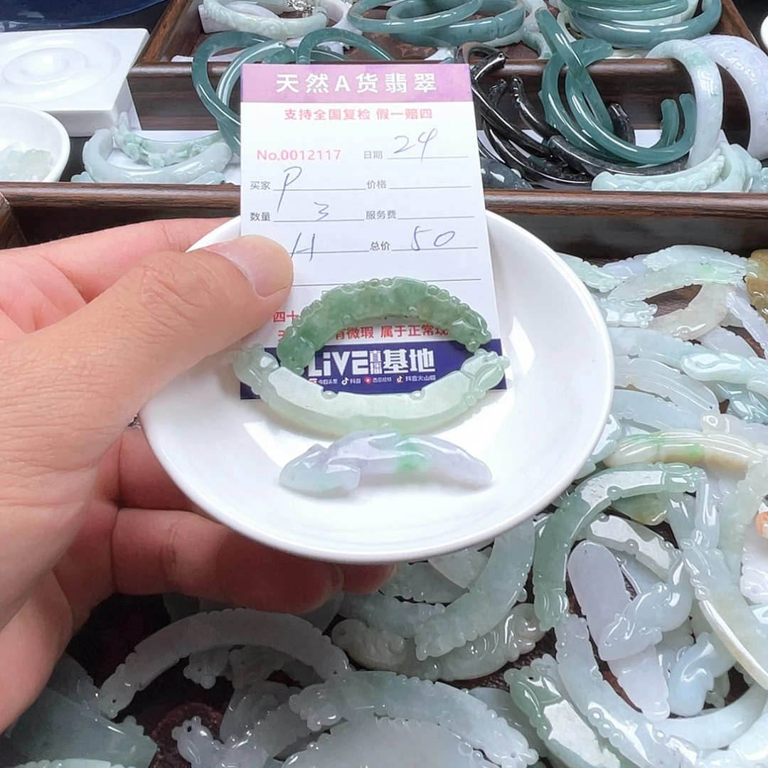 项圈未镶嵌翡翠P***y