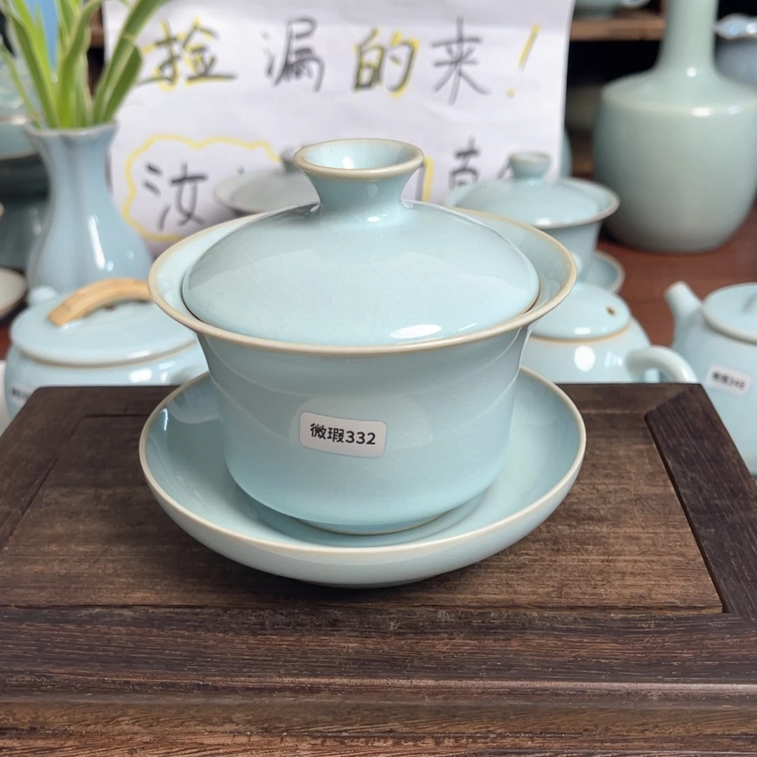 汝州原矿原釉微瑕332