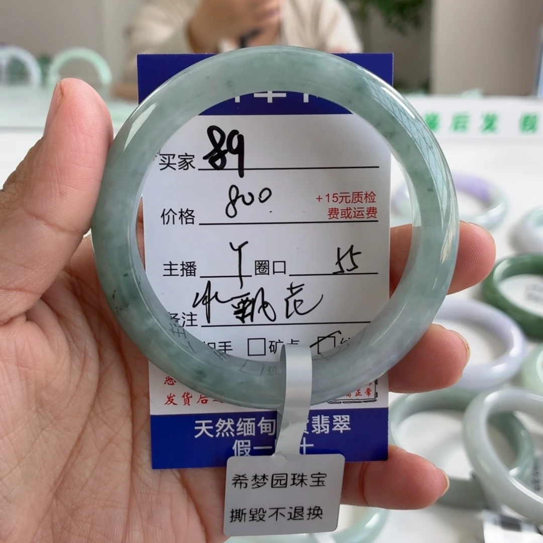 g***t翡翠未镶嵌手镯55