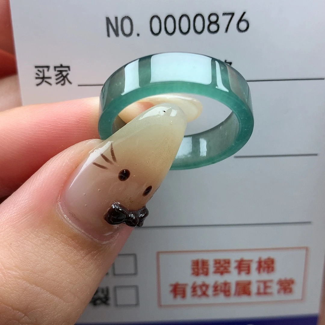 二****翡翠未镶嵌戒指天然翡翠16