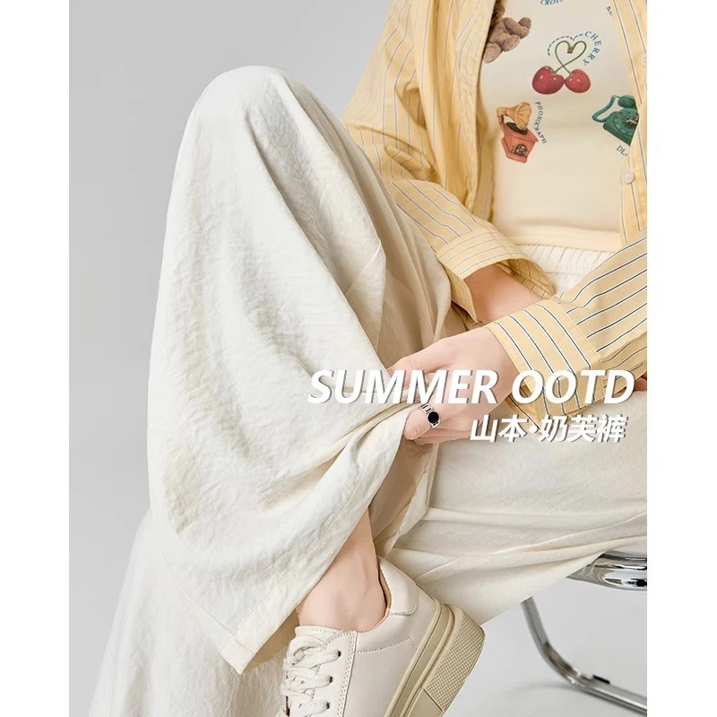 慵懒风山本裤女春夏季休闲垂感松弛感高腰白色裤子肌理感阔腿裤子