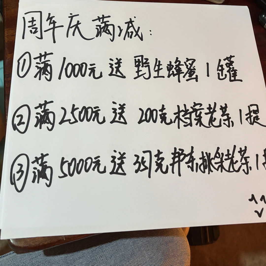 通用链接 普洱茶生茶