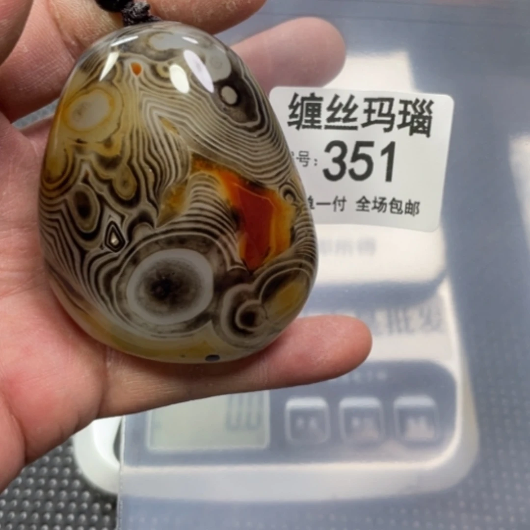 【闪购商品】玛瑙/玉髓颈饰合金