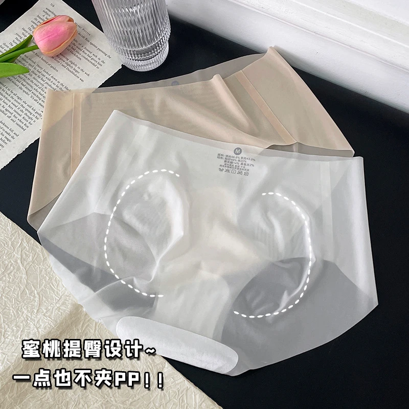 夏季超薄面膜裤3D防夹臀速干裸感冰丝无痕三角内裤女一片式