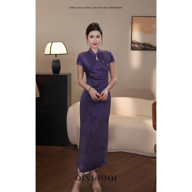七小七Sicily【烟云渡】新中式国风紫色旗袍连衣裙修身气质开叉长裙