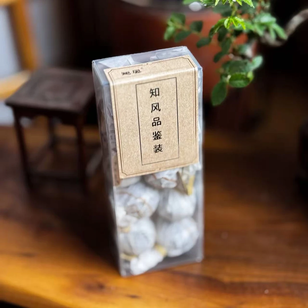 云南普洱龙珠品鉴装
