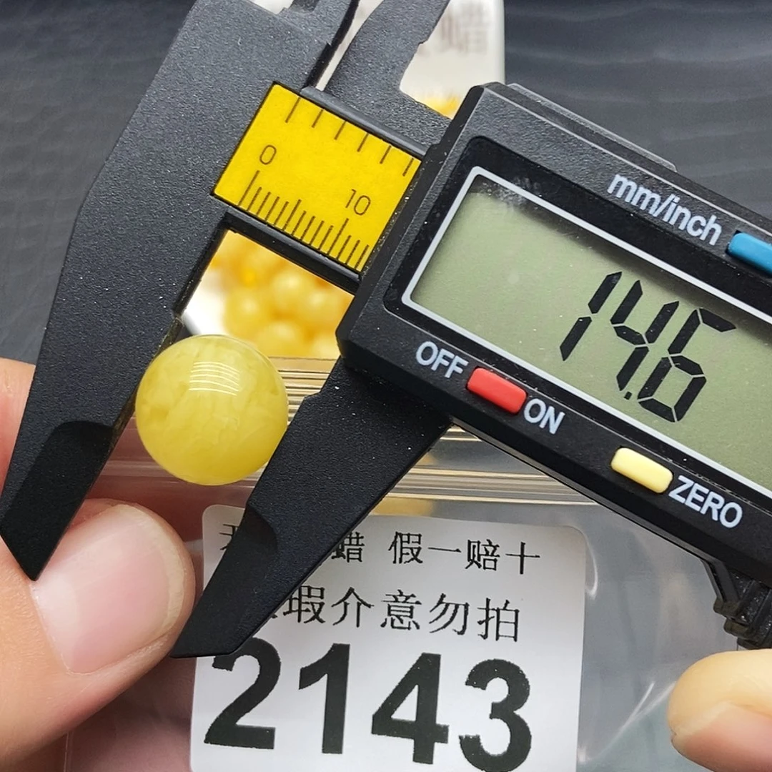 蜜蜡未镶嵌珠宝奇石2143