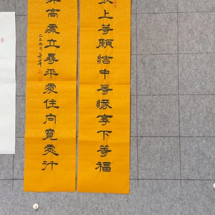 书法：：：：：：：：：：：：：