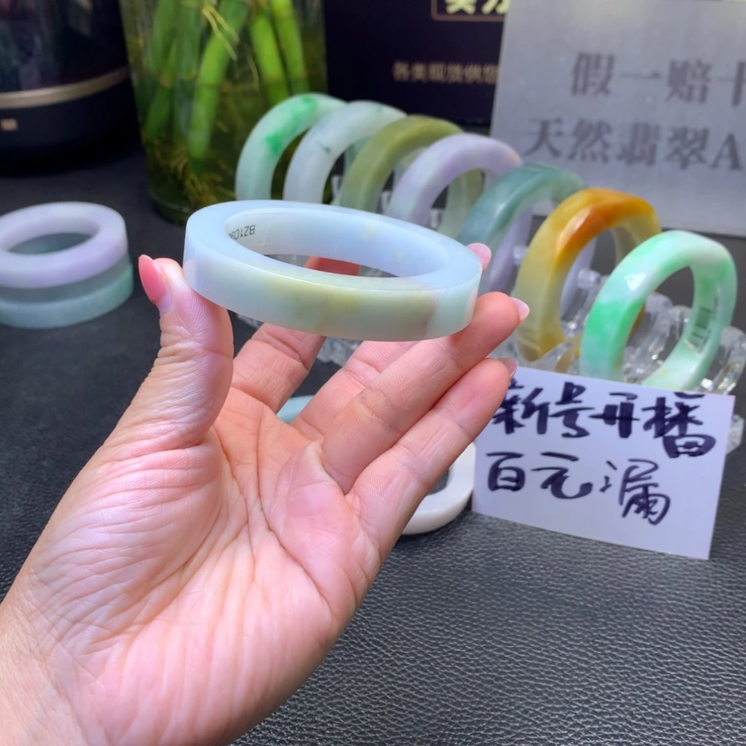 定制翡翠未镶嵌55-58