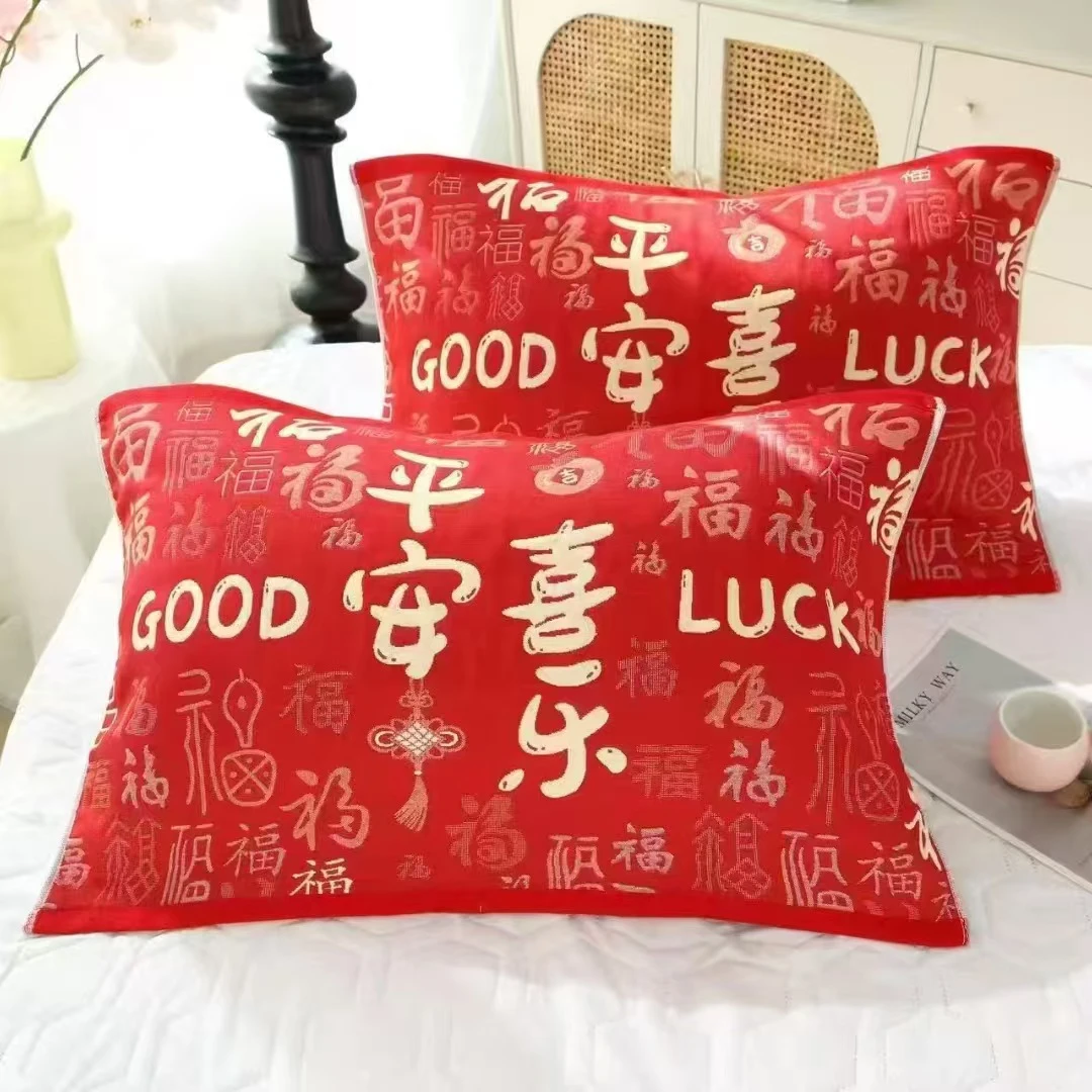 [一对装]家用A类亲肤提花水洗防脏透气马年本命年枕巾