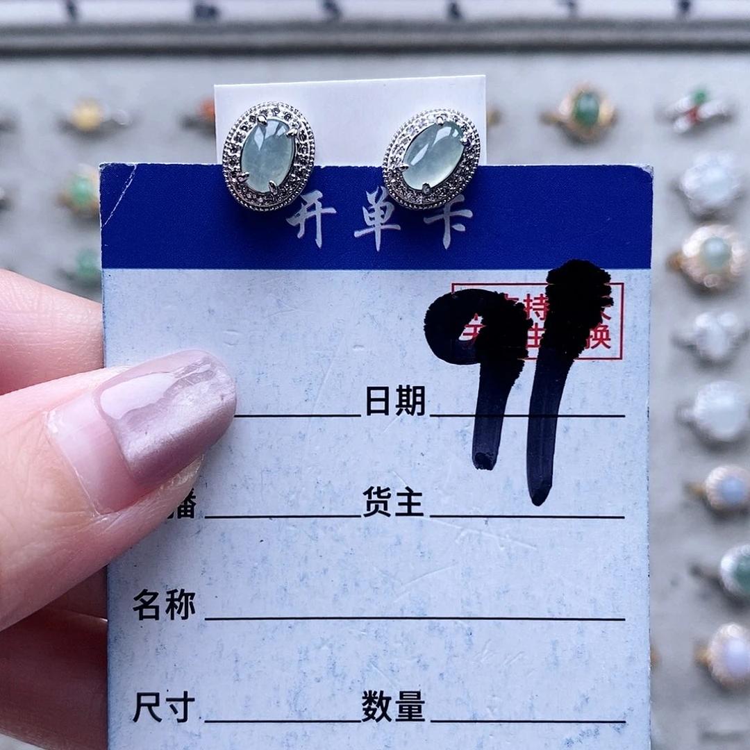 翡翠未镶嵌戒指耳钉