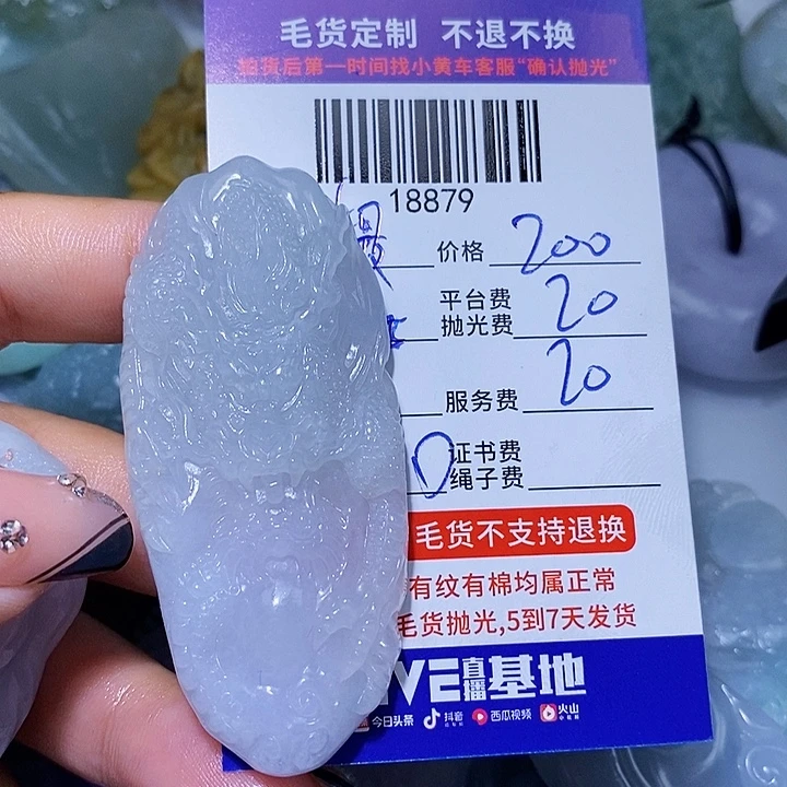 摄***l定制翡翠未镶嵌天光墟翡翠市场现金代购