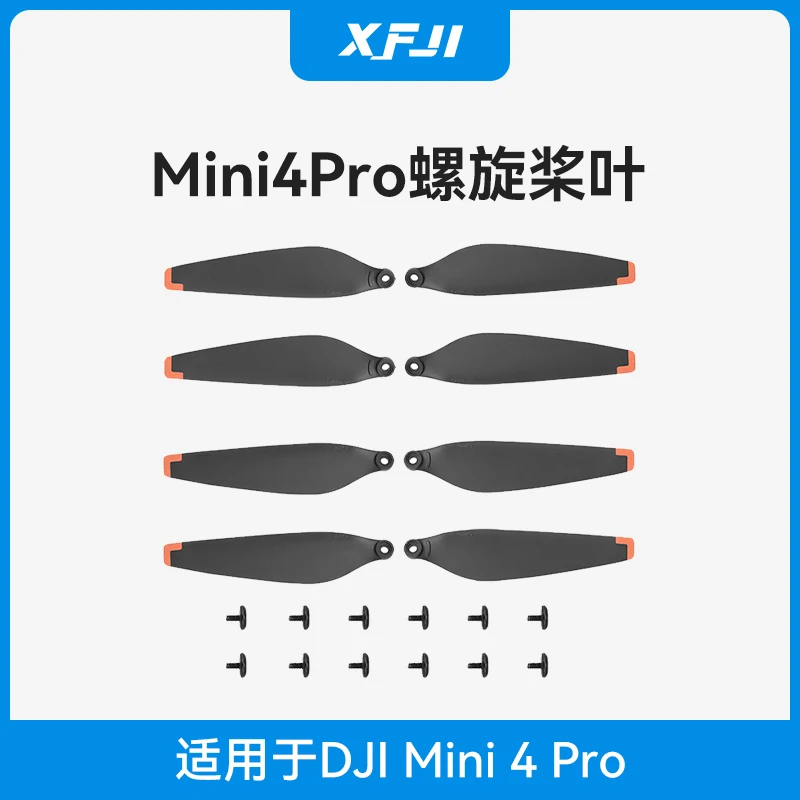 适用大疆Mini4pro螺旋桨DJI mini4pro降噪螺旋桨叶大疆无人机配件