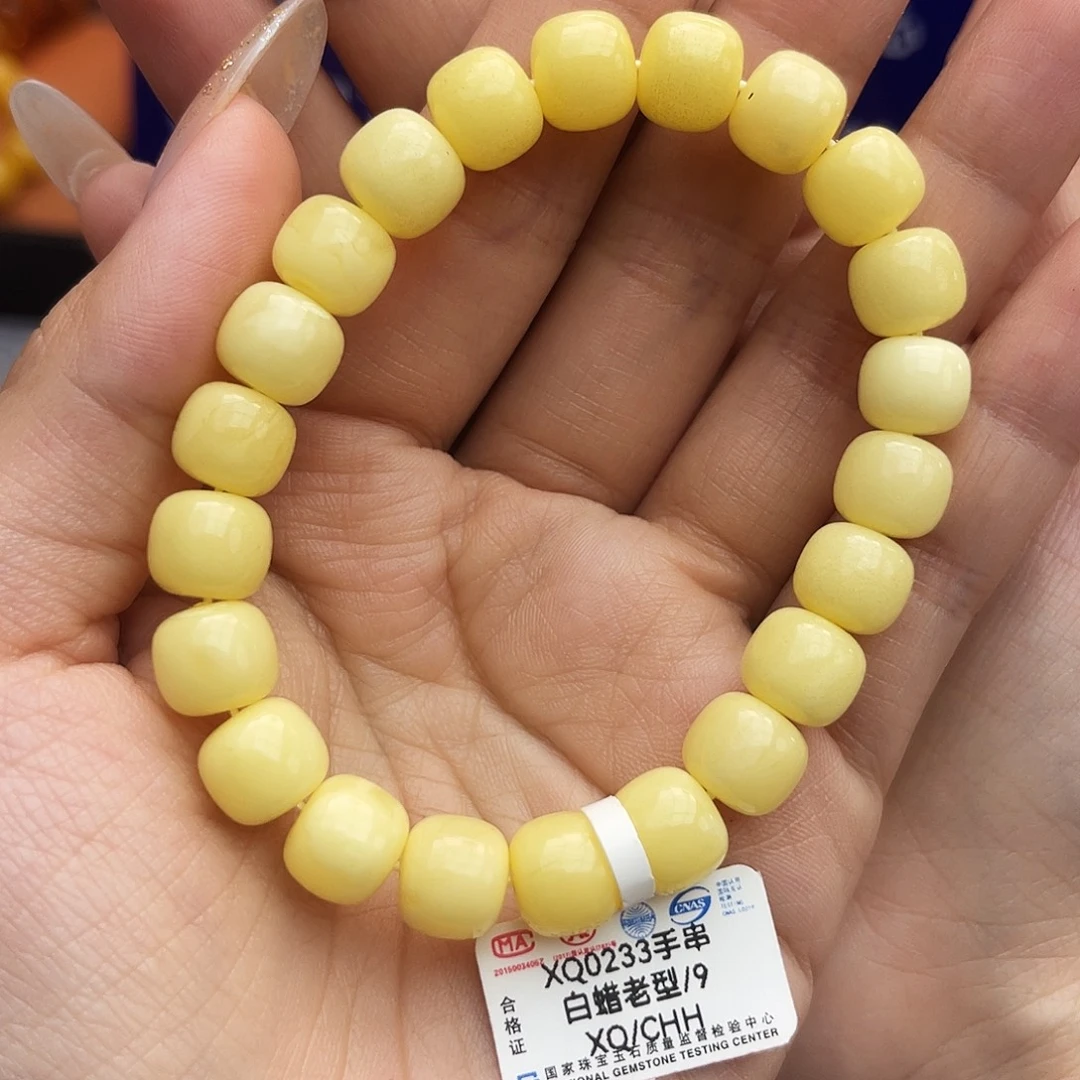 熊***态手链琥珀未镶嵌9m白蜡