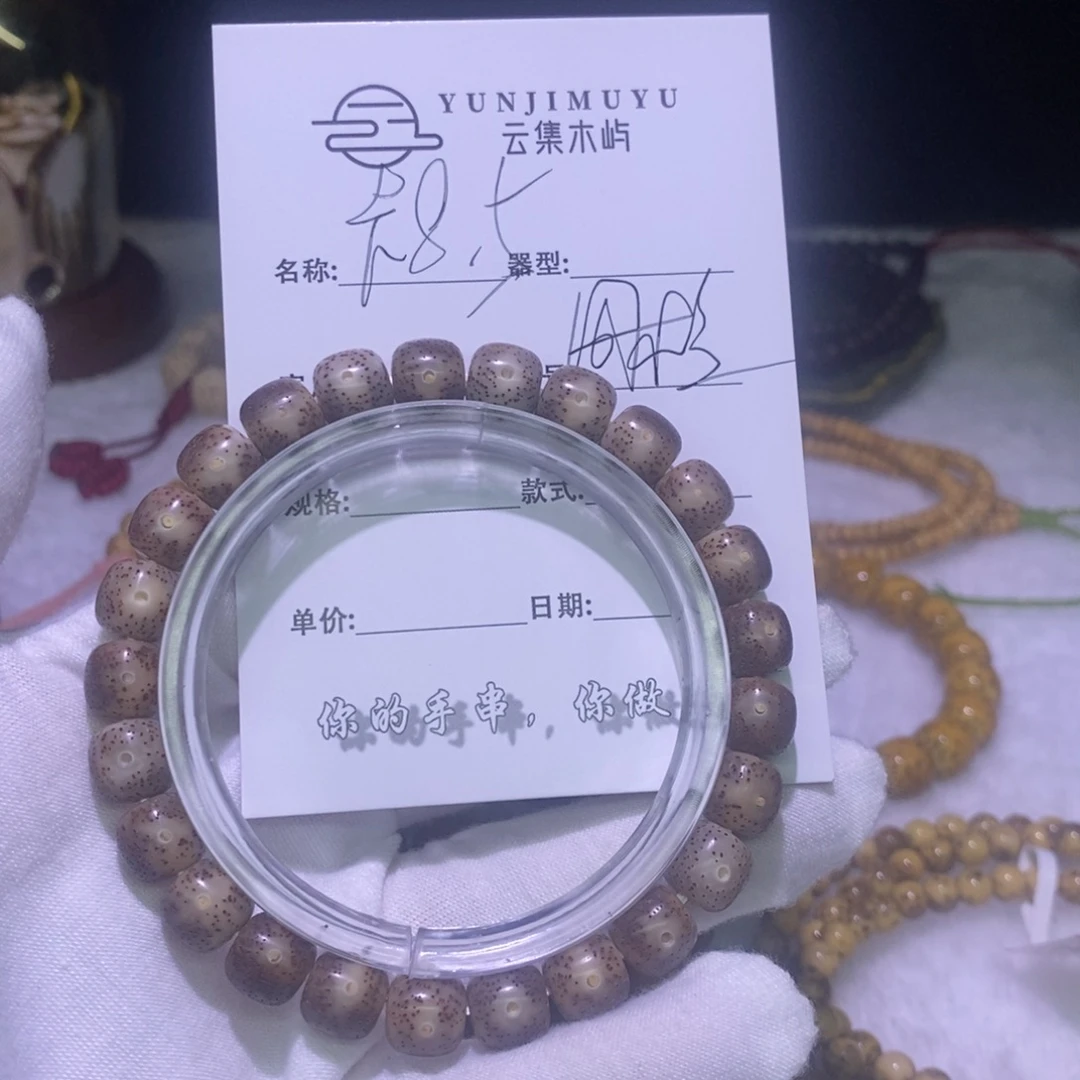 吊坠星月菩提海南