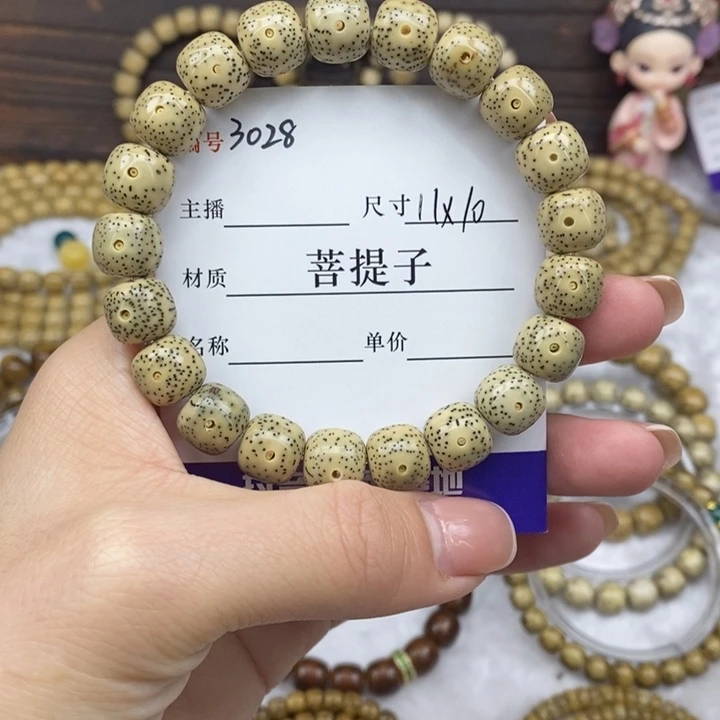 星月菩提手串11✖️10，3028